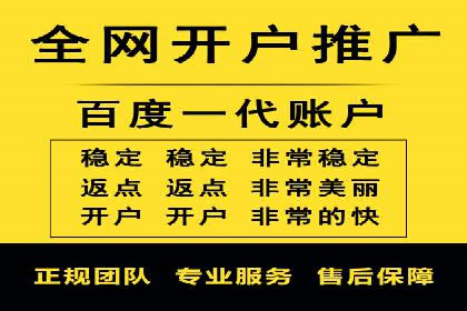 百度搜索推广案例：如何通过关键词策略提升品牌曝光