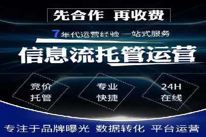 电商行业信息流运营的实战经验分享