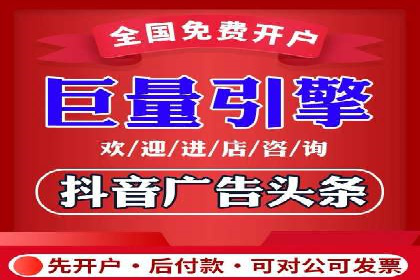 百度广告推广的投放策略与市场分析